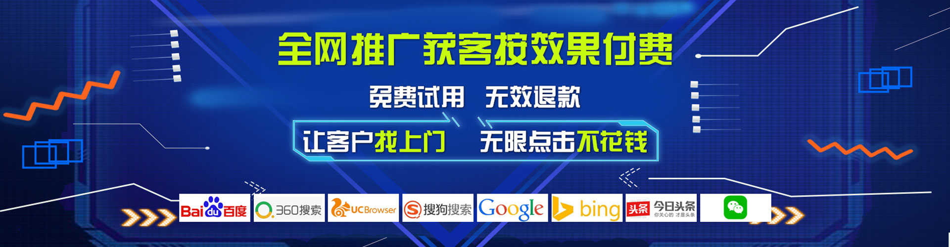 都兰搜索开户返点